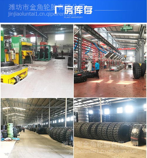 【亞州王7.00-12叉車實心輪胎700-12實心輪胎 前進正新輪胎品牌促銷,全新價格,圖片,配件廠家】