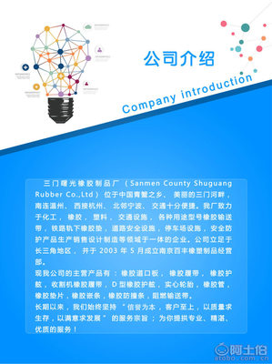 曙光廠家直銷實心叉車輪胎4.00-8/3.00實心工程機械輪胎