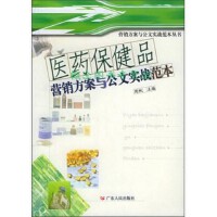 市場營銷策劃 構建制勝戰(zhàn)略的藍圖與執(zhí)行路徑