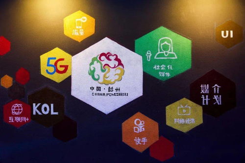 小空間，大思維 彭州市互聯網文化創意空間開啟數字文化創意新篇章