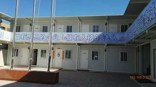 新產(chǎn)品新風(fēng)尚 新型舒適住人集裝箱活動(dòng)房即租服務(wù)引領(lǐng)休閑觀光新體驗(yàn)